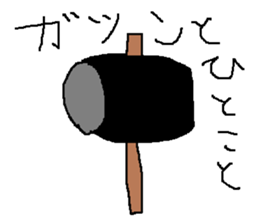 Infant writing word message34 sticker #10873905