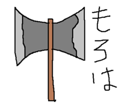 Infant writing word message34 sticker #10873906