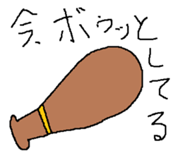 Infant writing word message34 sticker #10873907