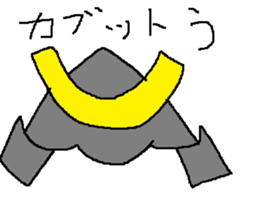 Infant writing word message34 sticker #10873909