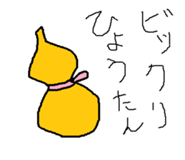 Infant writing word message34 sticker #10873911