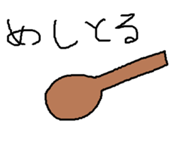 Infant writing word message34 sticker #10873912