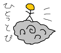 Infant writing word message34 sticker #10873914