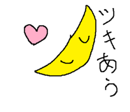 Infant writing word message34 sticker #10873915