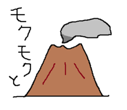 Infant writing word message34 sticker #10873917