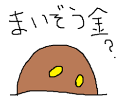 Infant writing word message34 sticker #10873918