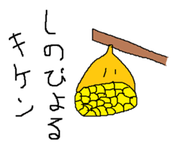 Infant writing word message34 sticker #10873919