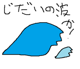 Infant writing word message34 sticker #10873920