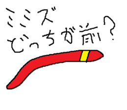 Infant writing word message34 sticker #10873921