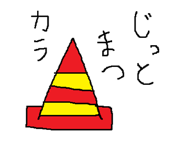 Infant writing word message34 sticker #10873922