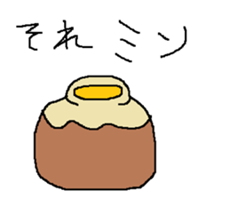 Infant writing word message34 sticker #10873923