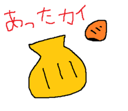 Infant writing word message34 sticker #10873924