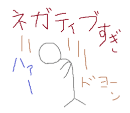 Infant writing word message34 sticker #10873925