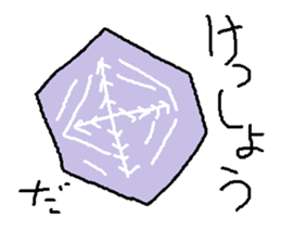 Infant writing word message34 sticker #10873927