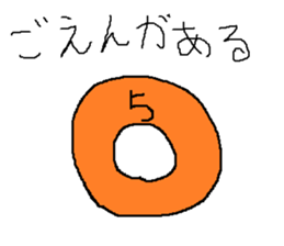 Infant writing word message34 sticker #10873928