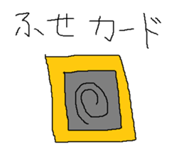 Infant writing word message34 sticker #10873929