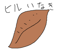 Infant writing word message34 sticker #10873930