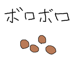 Infant writing word message34 sticker #10873931