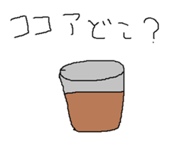 Infant writing word message34 sticker #10873934