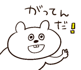 heppocochan sticker #10873977