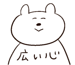 heppocochan sticker #10873978