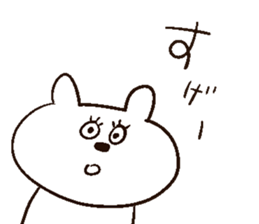 heppocochan sticker #10873987