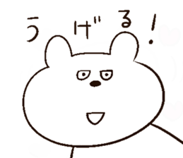 heppocochan sticker #10873997