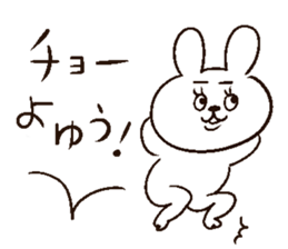 heppocochan sticker #10873999