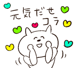 heppocochan sticker #10874010