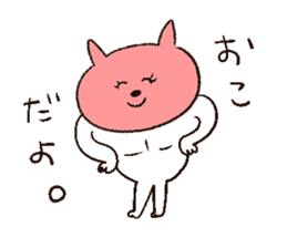 heppocochan sticker #10874014