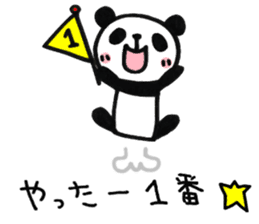 Loose Pandada2 sticker #10874056