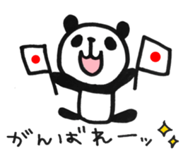 Loose Pandada2 sticker #10874058