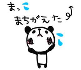 Loose Pandada2 sticker #10874079