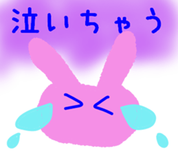 usako-chan sticker #10874258