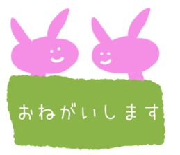 usako-chan sticker #10874259