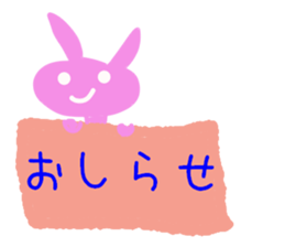 usako-chan sticker #10874260