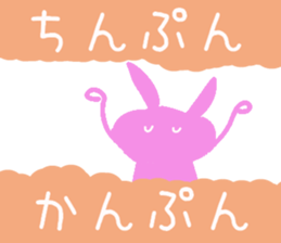 usako-chan sticker #10874264