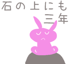 usako-chan sticker #10874265