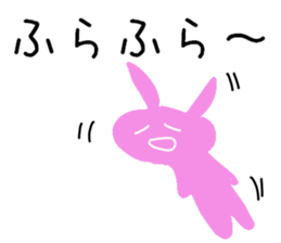 usako-chan sticker #10874266