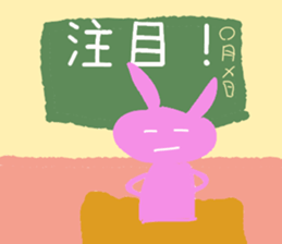 usako-chan sticker #10874268