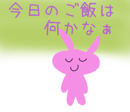 usako-chan sticker #10874271