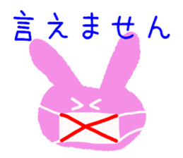 usako-chan sticker #10874275