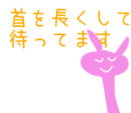 usako-chan sticker #10874278