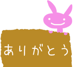 usako-chan sticker #10874279