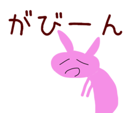 usako-chan sticker #10874280