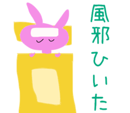 usako-chan sticker #10874281