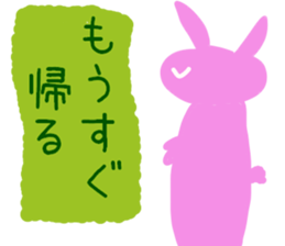 usako-chan sticker #10874283