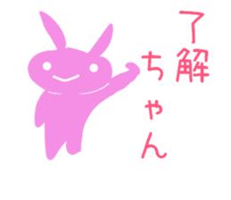 usako-chan sticker #10874284