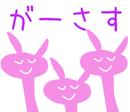 usako-chan sticker #10874289