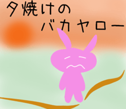 usako-chan sticker #10874291